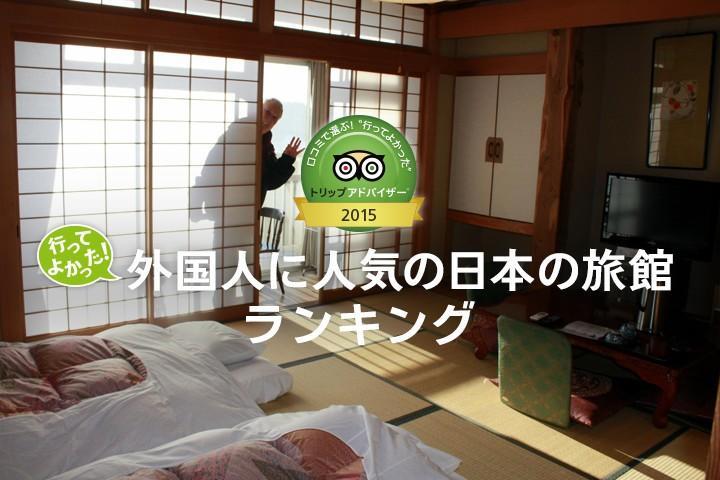 Shimaya Yamanouchi  Bagian luar foto