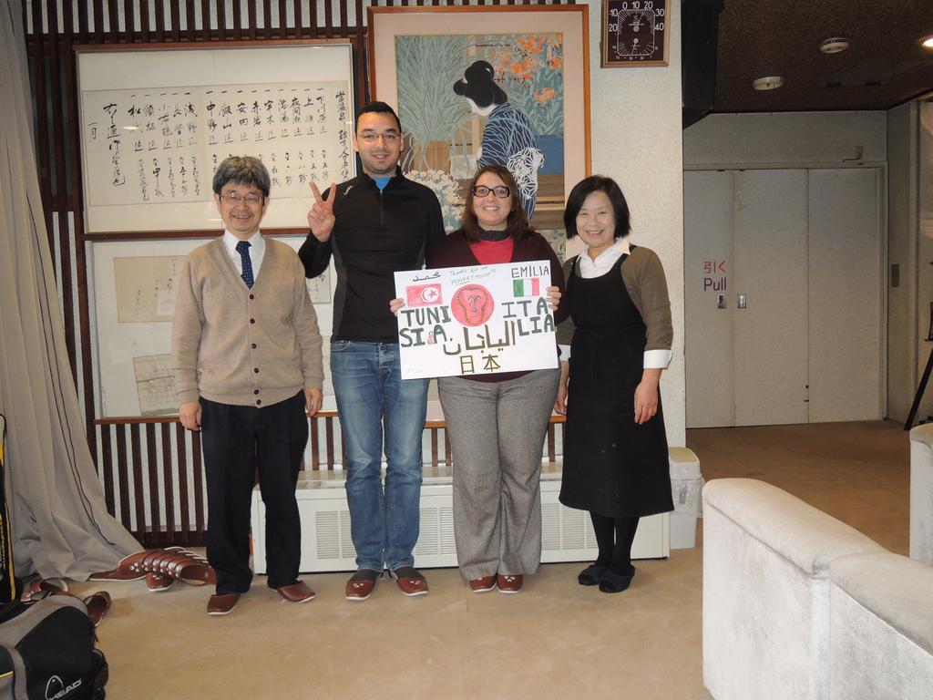 Shimaya Yamanouchi  Bagian luar foto